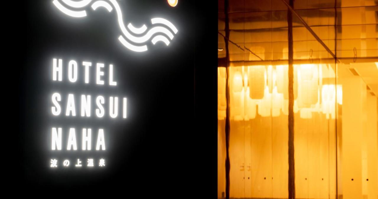 Hotel Sansui Naha Ryukyu Onsen Naminoue-No-Yu Dış mekan fotoğraf