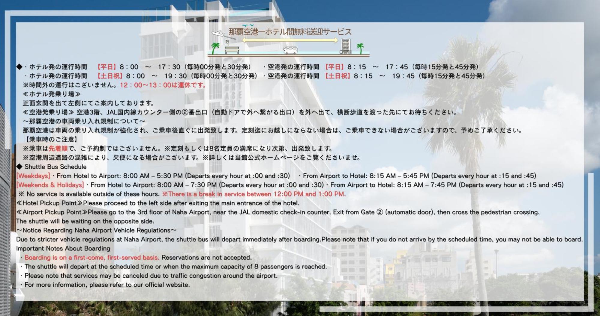 Hotel Sansui Naha Ryukyu Onsen Naminoue-No-Yu Dış mekan fotoğraf